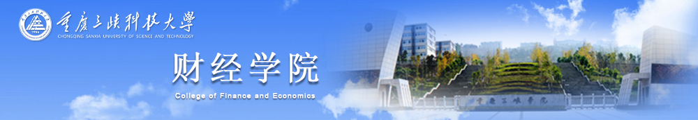 新葡的京集团350vip8888